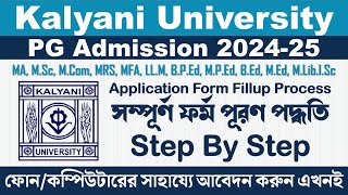 Kalyani University PG Admission Form Fillup 20242025 MAMScMComLLMBPEdMPEdBEdMEd [upl. by Sucramed]