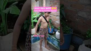 भंडारा खायेगे सरदार😄😁anshutomar192new comedy fannyshortsyoutube vairal video [upl. by Dragone]