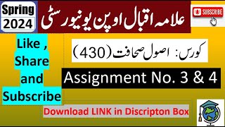 AIOU Code 430 Solved Assignment No3 amp 4 Spring 2024 Subject Principles of Journalism  BABCom [upl. by Eskil]