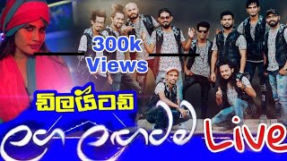 Laga lagatama කෙල්ලෙ මං🌙  Embilipitiya Delighted Live [upl. by Belen]