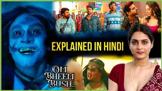 Om Bheem Bush 2024 Film Explained in Hindi  Disney Hotstar  A Village Full Of Black Magic [upl. by Aerdnaeel]