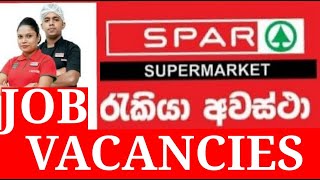 SPAR SUPERMAKET JOB VACANCIES Job Vacancy 2023new job vacancies srilanka  jobs in sri lanka [upl. by Abraham]