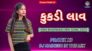 KUKDI LAV 2025 GUJRATI TREND DNH BHARWADI MIX DJ SONG PRATIK X9 DJ NAINESH IN THE MIX [upl. by Eniroc]