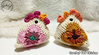 Crochet fat chicken using granny square  Chicken Flower Granny Square [upl. by Akilat]