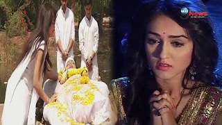 साथिया इस तरह होगी मीरा की मौत फूटफूटकर रोई गोपी  Meera Death In Show Gopi Cried [upl. by Annig453]