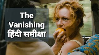 The Vanishing Spoorloos Hindi Review [upl. by Ynolem]