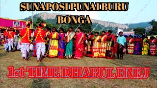 Sunaposi dhabul enej 1st Time  Full njoy new santali enej video 2024 [upl. by Aneerbas]