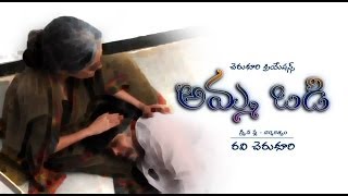 quotAmma Vodiquot Telugu Short Film 2014 [upl. by Inait]