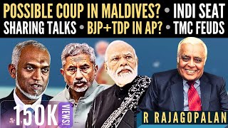 R Rajagopalan • Possible Coup in Maldives • INDI seat sharing talks • BJPTDP in AP • TMC feuds [upl. by Hanny]