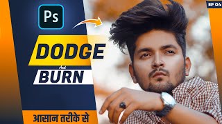 Dodge amp Burn tutorial in Photoshop  Photoshop masterclass Ep04  NSB Pictures [upl. by Andrien]