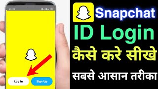 how to login in snapchat  Snapchat id login kaise kare  snapchat login kaise kare  snapchat login [upl. by Ridglee]