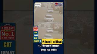 Cctv footage of tangpora bypass Accident today latestnews accident shorts trending news [upl. by Margarethe]