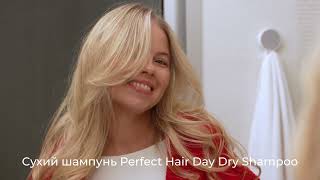 Твій подарунковий набір догляду за волоссям від ABOUT hair [upl. by Wilde]