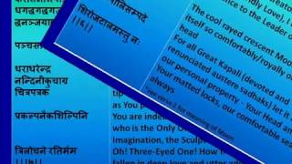 Full Shiva Tandava Stotram by Ravana Devanagari Sanskrit lyrics English translations [upl. by Warfold]