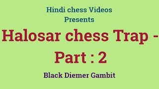 Halosar Chess Trick in Hindi  Part 2 [upl. by O'Mahony]