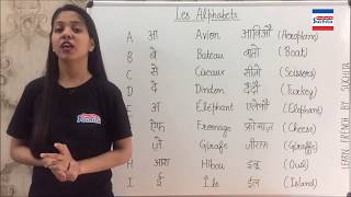 French AlphabetsLetters with Examples amp Pronunciation  In Hindi amp English New 918920060461 [upl. by Dnomaid51]