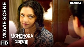 Saswata Chatterjee has to prove his love to June Malia  Monchora  Movie Scene [upl. by Staal740]