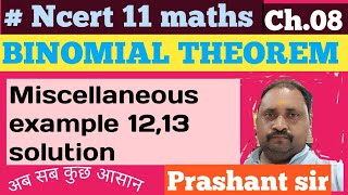 viral Ncert 11 maths ch08 Binomial theorem miscellaneous example 1213 solution [upl. by Aelanej]