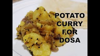 POTATO CURRY FOR DOSA AND POORI dosacurry potatocurry basicindiancooling pooricurry [upl. by Annavaig]