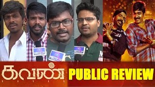 Kavan Movie Public Opinion  Kavan Public Review  Unexpected Movie From vijay Sethupathi Audience [upl. by Leta]