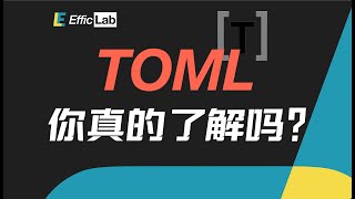 比 JSON、YAML 更好的配置文件语言？ [upl. by Karlis622]