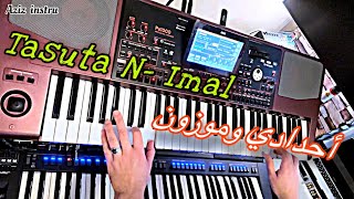 Tasuta N  Imal  Fadma  أجمل الاغاني الأمازيغية 🎶 أحدادي وموزون [upl. by Airotna]