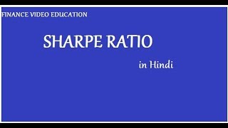 SHARPE RATIO  HINDI [upl. by Foscalina903]