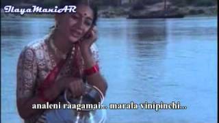 Endhuko Pichi Pichi Full Song With Telugu Lyrics quotమా పాట మీ నోటquot Chirutha Songs [upl. by Ecirad53]