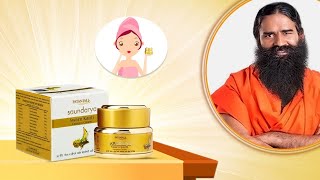 How to get clear and spotless skin naturally  Patanjali Swarn Kanti Cream [upl. by Jadda]