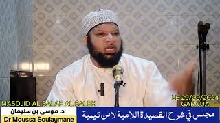 VOL16 AGKIDATOUL IMAM MALIK F A GAROUA f par dr Moussa Souleymane maroua BÉ FOULFOULDE [upl. by Jurgen]