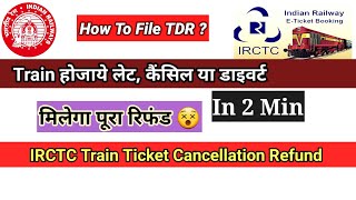 How To File TDR Train Ticket Refund 2023 How To Get Refund For Late Cancelled amp Diverted Train [upl. by Otilrac]