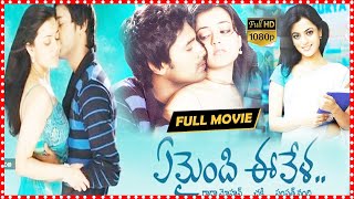 Yemaindi Ee Vela Full HD Telugu Movie  Varun Sandesh amp Nisha Agarwal  TFC Movies Adda [upl. by Mikkel]