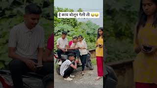 tag kara ashala la comedy comedyvideos oyerahul [upl. by Hooper]