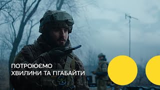 Київстар потроює хвилини та гігабайти [upl. by Nosretep]