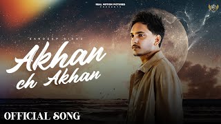 Akhan Ch Akhan  Official Video  Sandeep Sidhu  Noxious  Latest Punjabi Songs 2024 [upl. by Nivlak392]