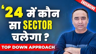 Performing sectors of 24  Top Down Approach  Vishal B Malkan [upl. by Stoffel]