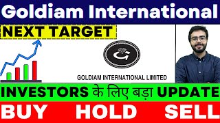 goldiam international share latest news  goldiam international  goldiam international share target [upl. by Bezanson8]