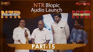 NTR Biopic Audio Launch Part 15  NTRKathanayakudu NTRMahanayakudu Nandamuri Balakrishna Krish [upl. by Lalat]