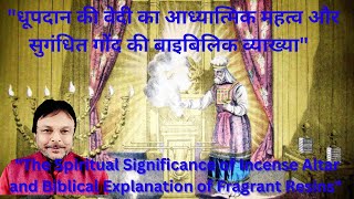 66  Division of the Seven Sacraments  திரு அருள் அடையாளத்தின் மூன்று வகைகள்   sacraments [upl. by Sion]