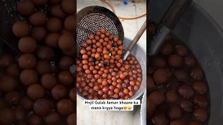 Hnji Gulab Jamun khaane ka mann krgya hoga😍😝  SwaadGourmet [upl. by Johann]