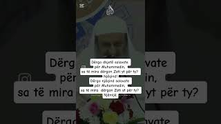 Shejkh Felah Ismail Mirësitë e Salavateve [upl. by Leno]