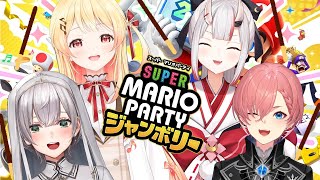 【 マリパ 】この4人が集まったら一体どうなっちゃうの？！ポッキー食べながら遊ぶぞーっ～！！【音乃瀬奏・百鬼あやめ・鷹嶺ルイ・白銀ノエル】hololiveDEVIS ReGLOSS [upl. by Saber]