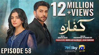 Kaffara Episode 58  Eng Sub  Ali Ansari  Laiba Khan  Zoya Nasir  21st September 2024 [upl. by Haran]