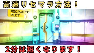 【マブD】超高速リセマラガチャ！チュートリアルをカットして時短！個人的おすすめも紹介【マブラヴディメンションズ】 [upl. by Kraul]