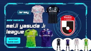 NEW JERSEY  KITS EFOOTBALL MOBILE 2024 • MEIJI YASUDA J1 LEAGUE • [upl. by Yendyc]