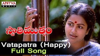 Vata Patra Saiki Varahala Laali  Song Part 2  With Lyrics in Telugu  Telugu Lyrical Song [upl. by Ymar]