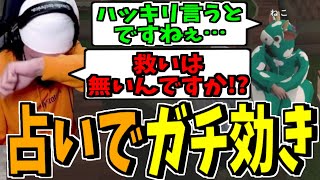 仕事と配信活動について占いして貰いクリティカルヒットするけっつん【ストグラ】切り抜き [upl. by Critta]