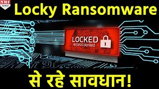 भारत सरकार का सबसे बड़ा ऐलान इस RANSOMWARE से रहे सावधान [upl. by Trista304]