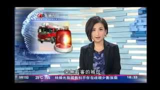 Sha Tin college bus EXPLODED [upl. by Sada878]