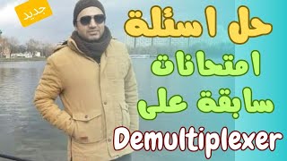 حل اسئلة امتحانات سابقة على Demultiplexer design  Full adder amp Subtractor design using Demux [upl. by Hull]